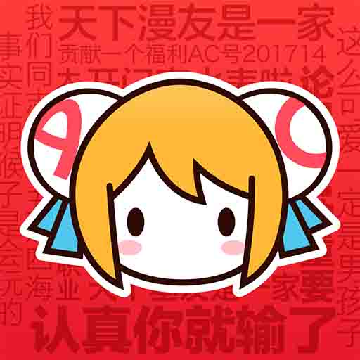 樱花直播APP应用