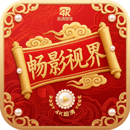 橘子视频下载官方版APP应用