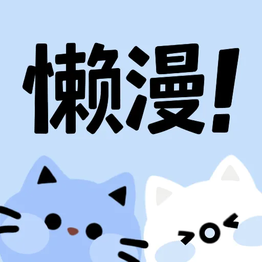 主播视频软件安装教程APP应用